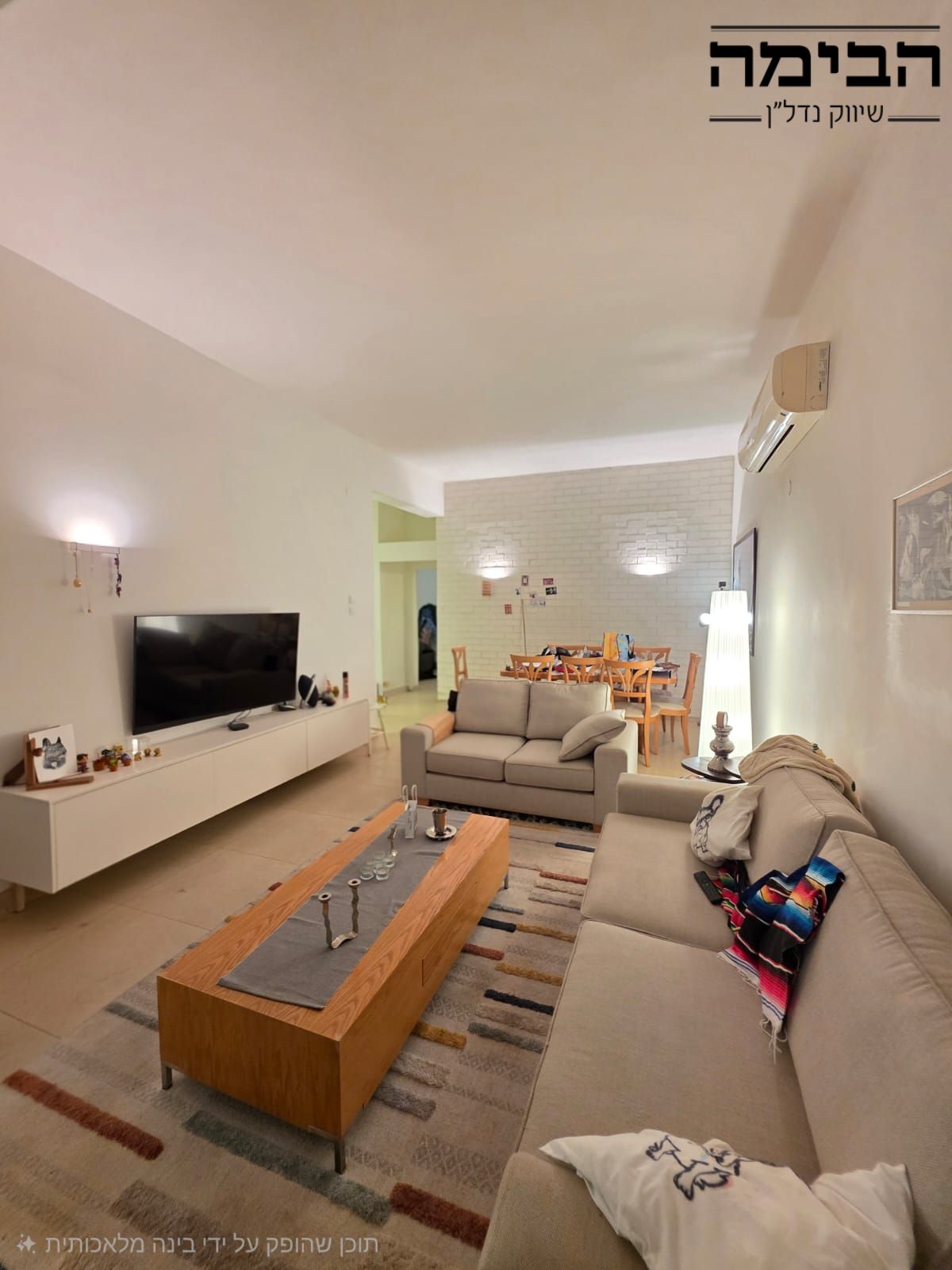 מהסמארטפון שלי